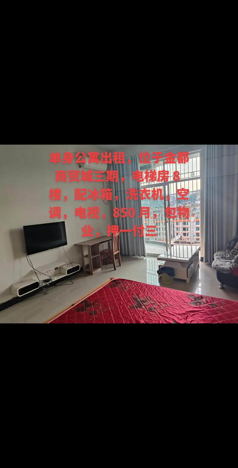 许昌古城镇租房信息