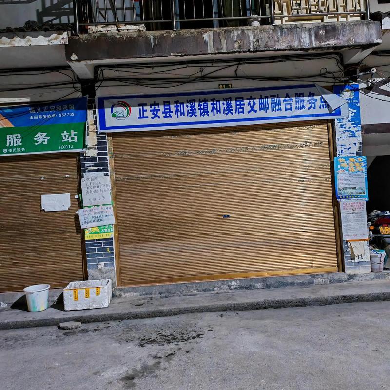 珠海快递点转让信息