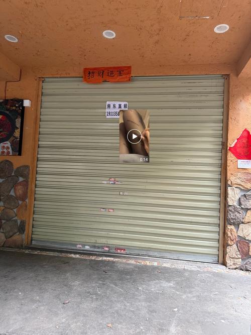 珠海快递点转让信息