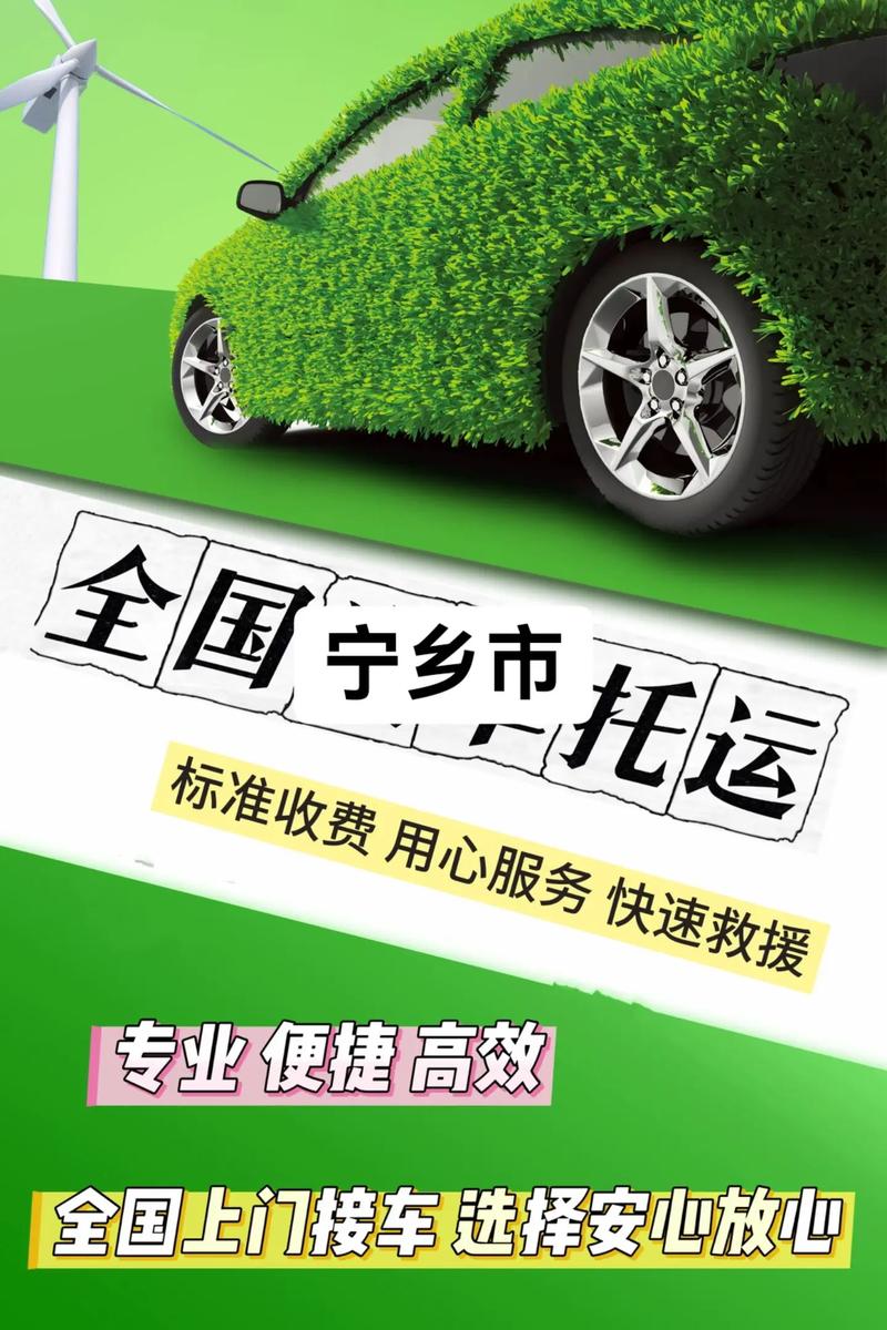 宁乡物流公司电话号码