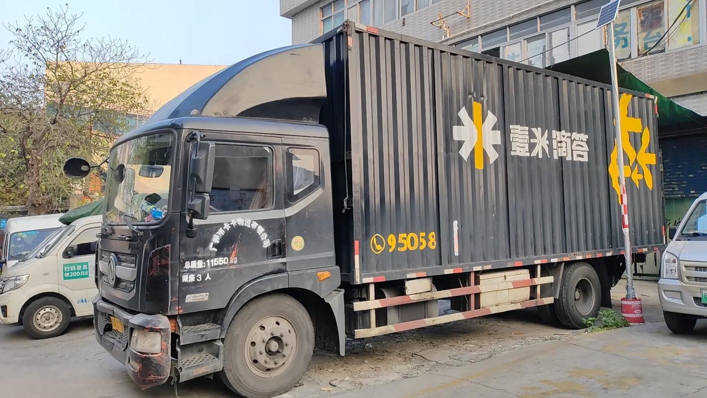 壹米滴答物流投诉电话