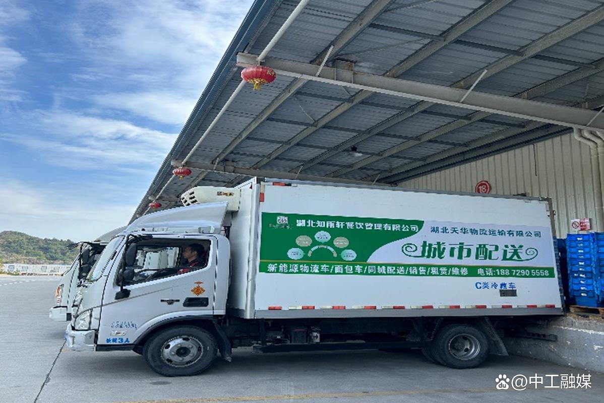 西安天华物流有限公司