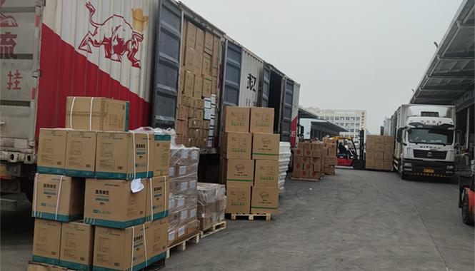 西安天华物流有限公司