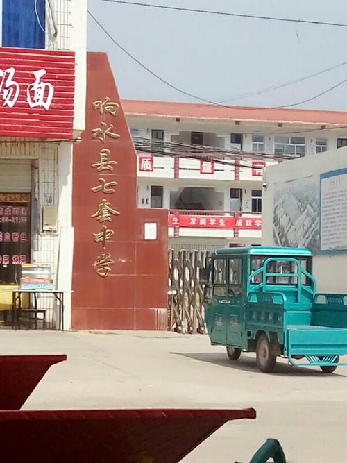 盐城响水邮编的信息