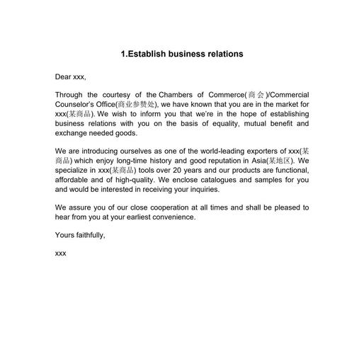 附加信息见后 英文