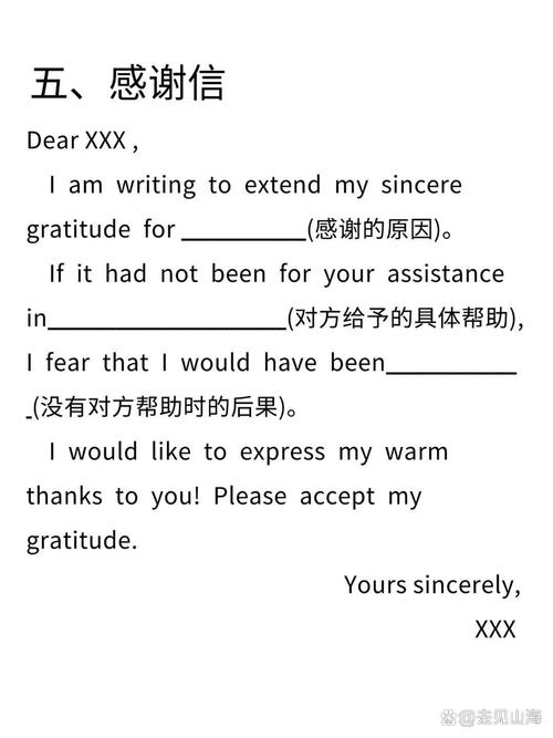 附加信息见后 英文