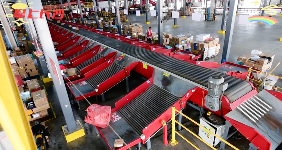 京东快递长沙分拨中心