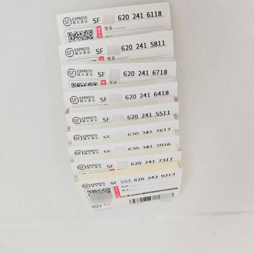 顺丰快递 收件信息