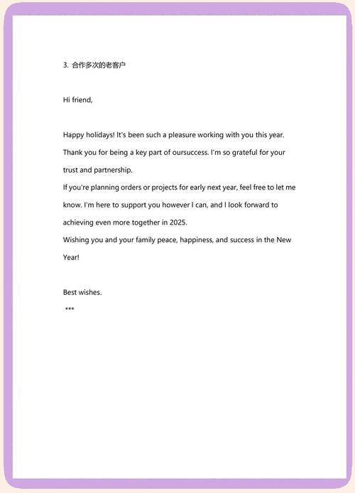 英国邮件无跟踪信息