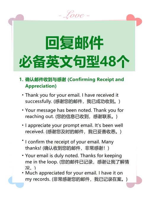 英国邮件无跟踪信息