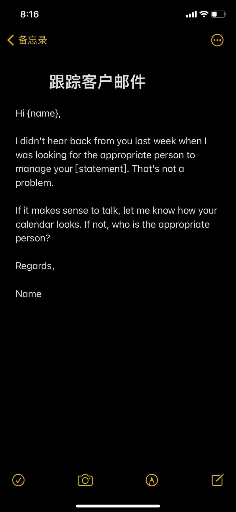 英国邮件无跟踪信息