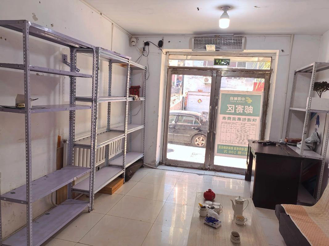 ems快递要多久能到