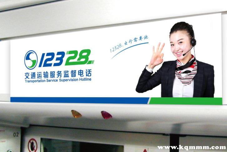 大良物流公司电话号码