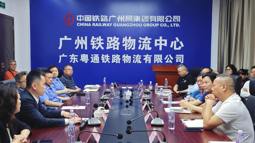 中铁物流公司电话号码