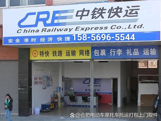 豪翔物流全国分部电话