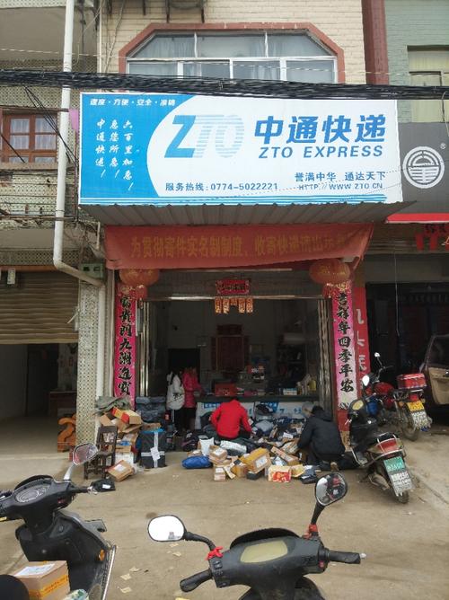 重庆圆通快递电话客服