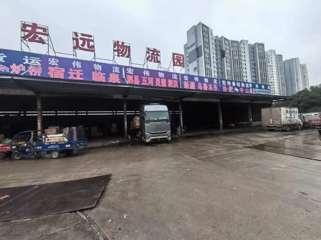 我附近最近的物流公司