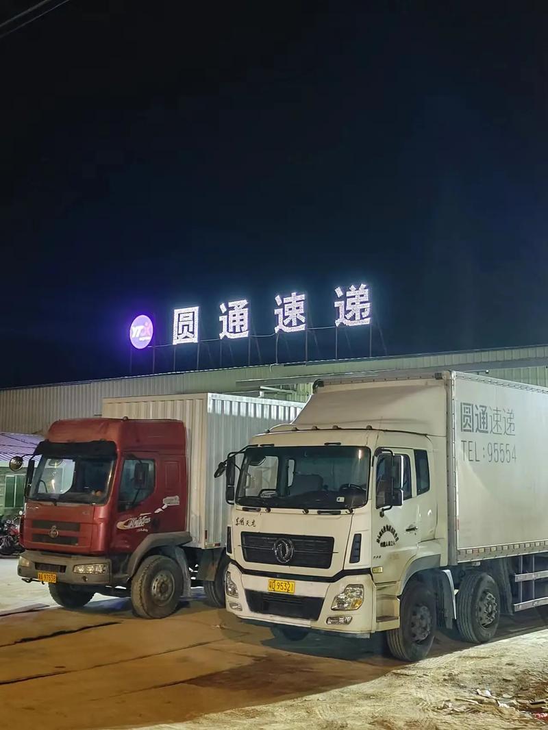 衡阳圆通快递网点分布