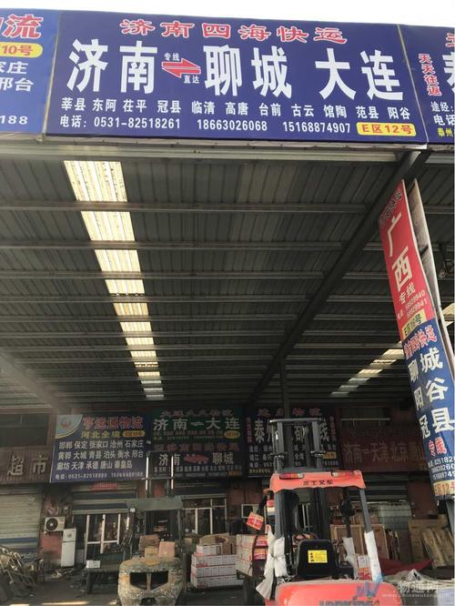 诸暨远成物流公司电话