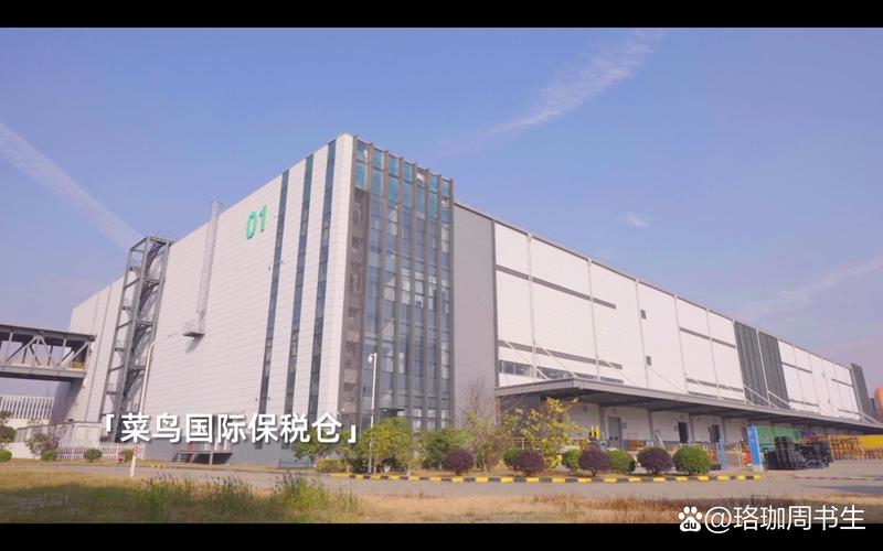 武汉环球物流有限公司