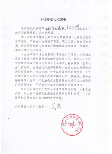 大丰物流公司电话号码