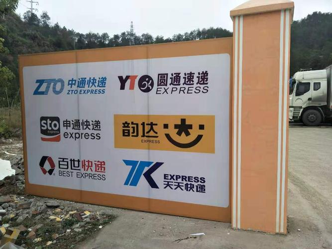 大丰物流公司电话号码