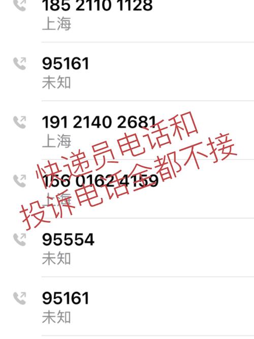 辽宁鞍山圆通快递电话