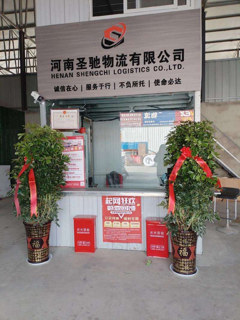 西安南郊哪有物流公司