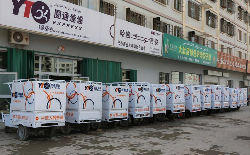 圆通快递怎样加盟代理