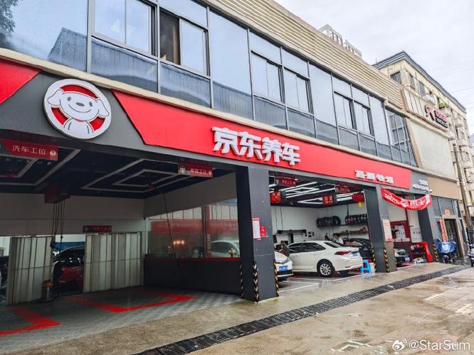 京东物流公司地址电话