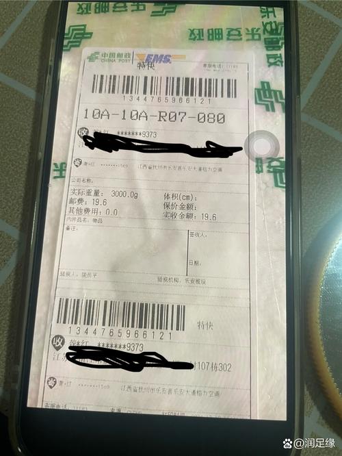 邮政查快递没有信息