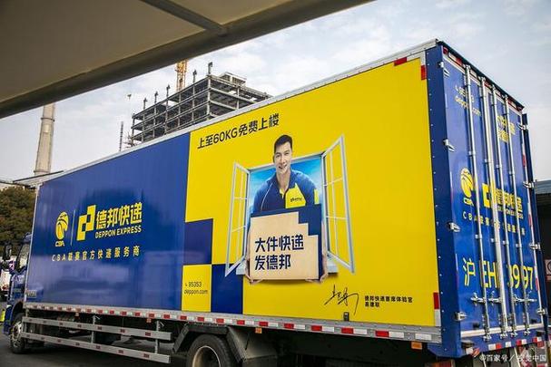 深圳邦德物流电话查询