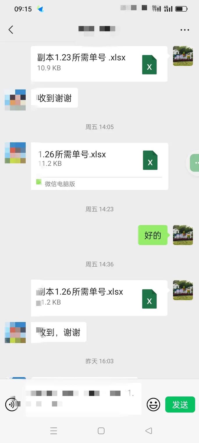 jcex国际快递查询