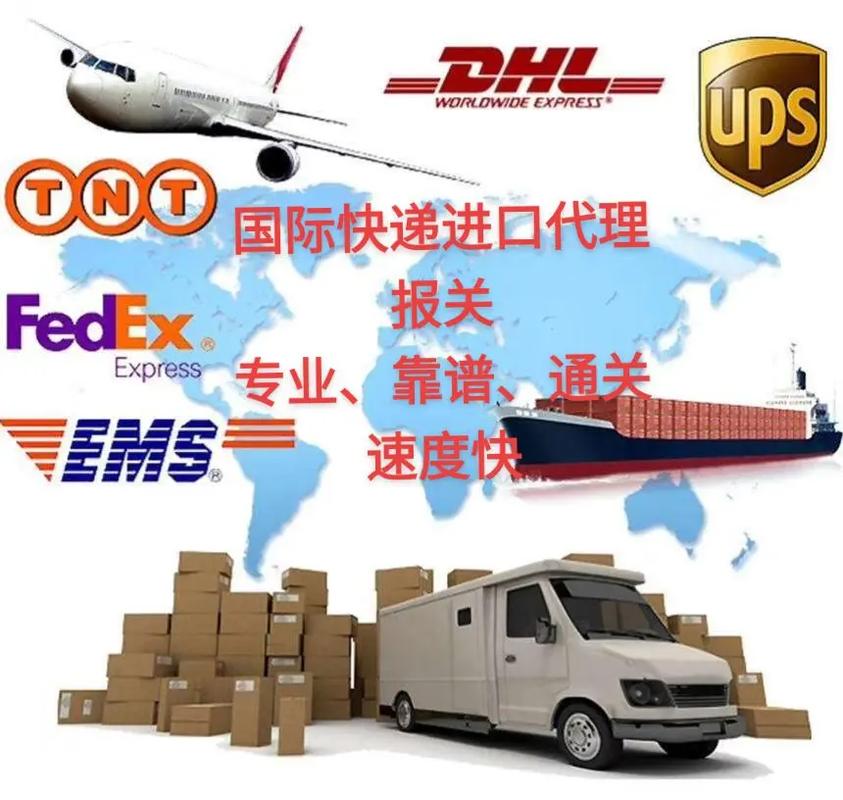 jcex国际快递查询