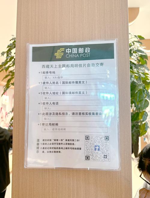 如何查邮政物流信息