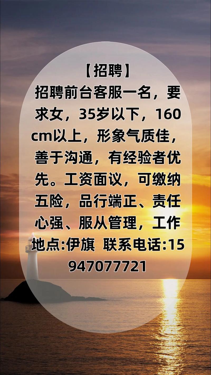 dhl潍坊招聘信息