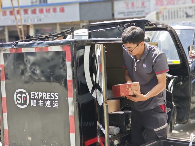 厦门顺丰快递上门取件