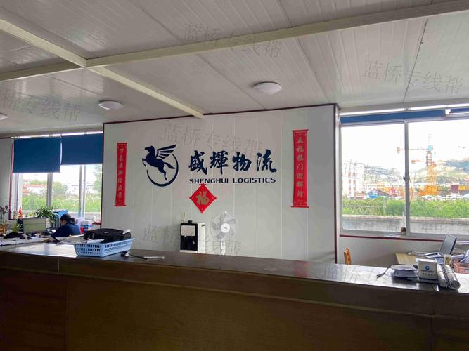 盛辉物流佛山网点分布