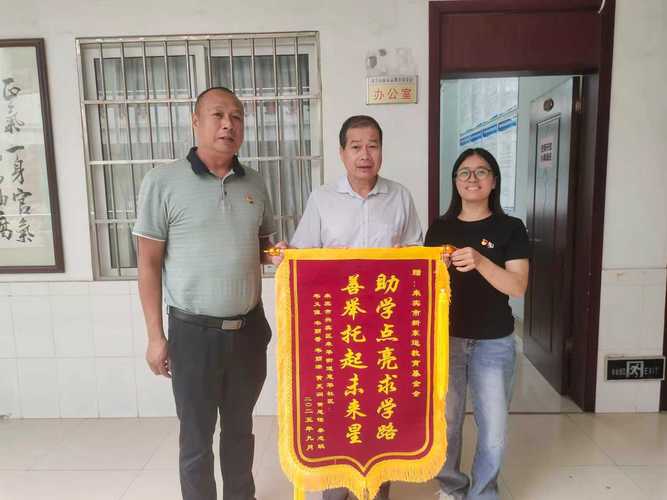 兴宾区教育信息快递