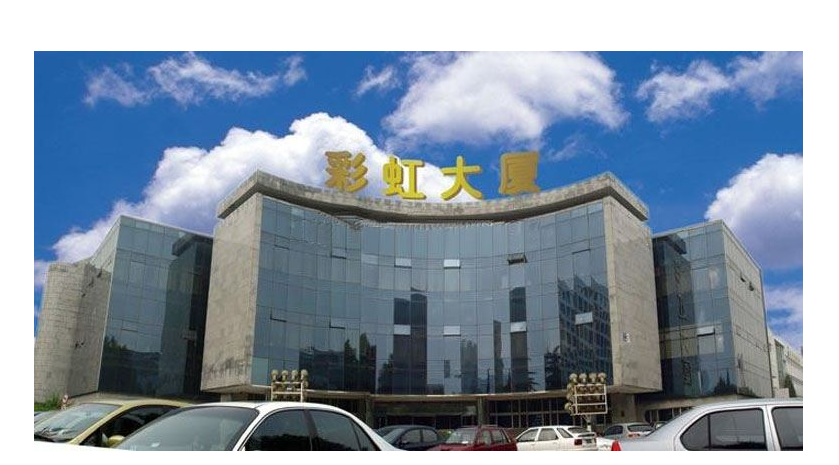 上地信息大厦 电话