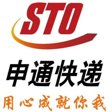 横沥申通快递电话多少