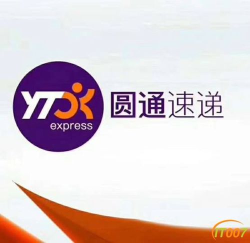 东坑镇圆通招聘信息