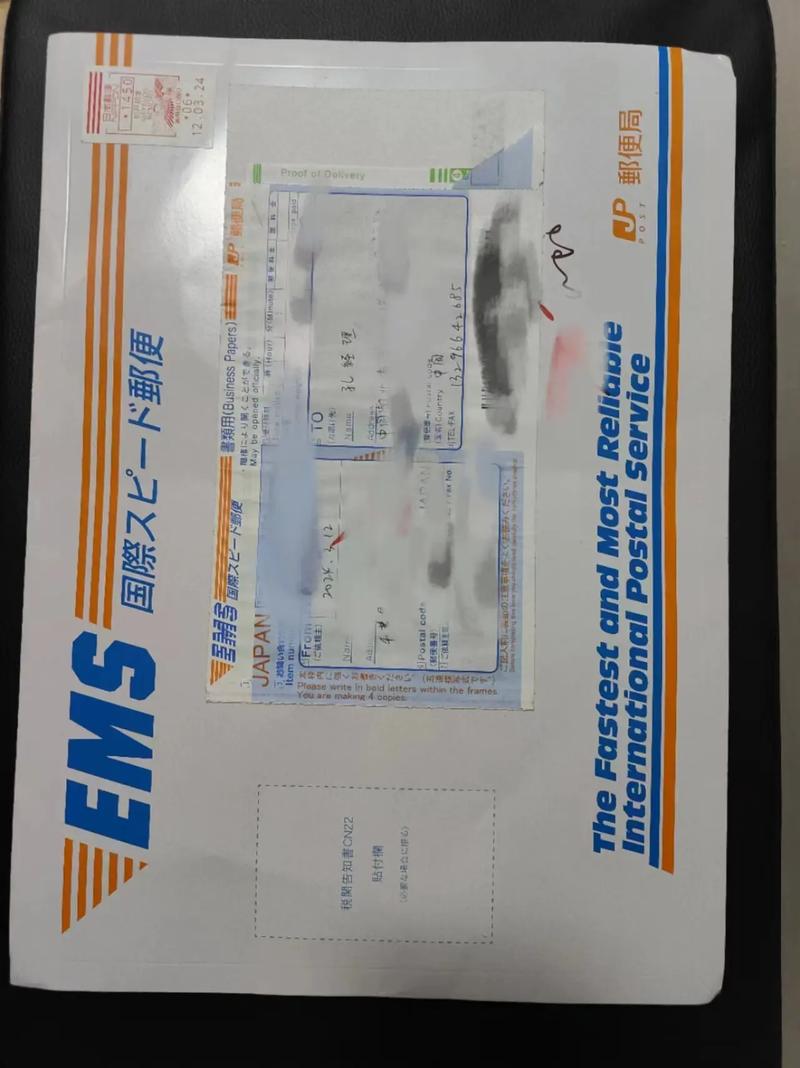 日本ems国内信息