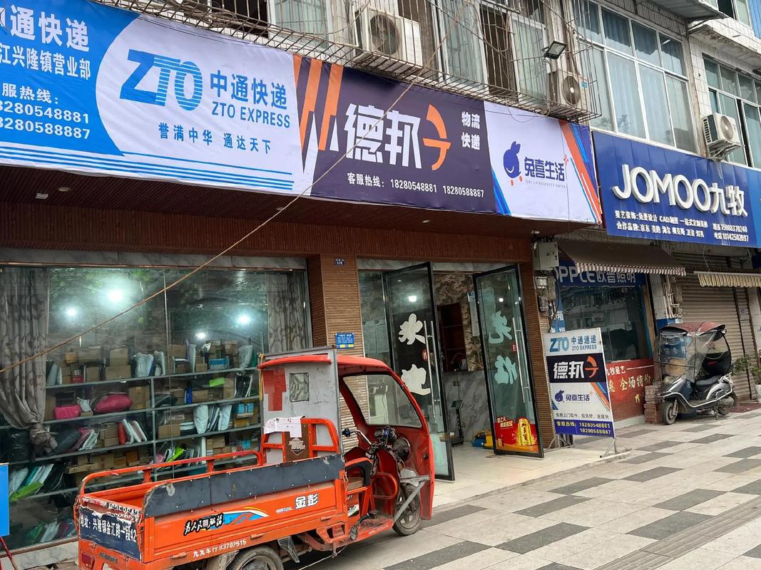 隆回德邦物流地址在哪