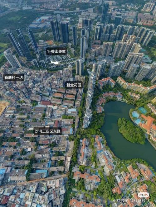 深圳白石洲物流信息