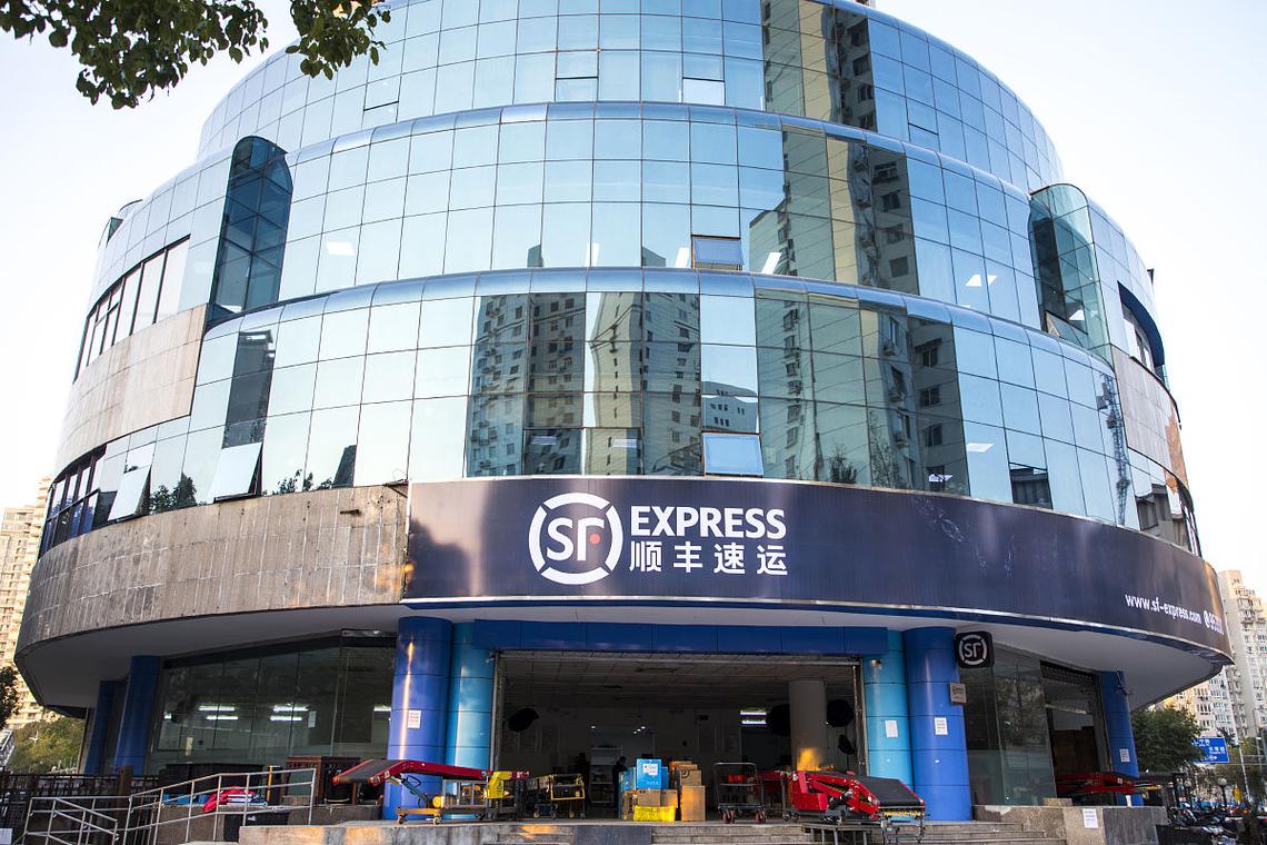 顺丰快递包河集散中心