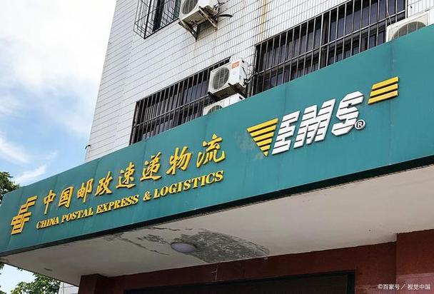 邮政的快递送货上门吗