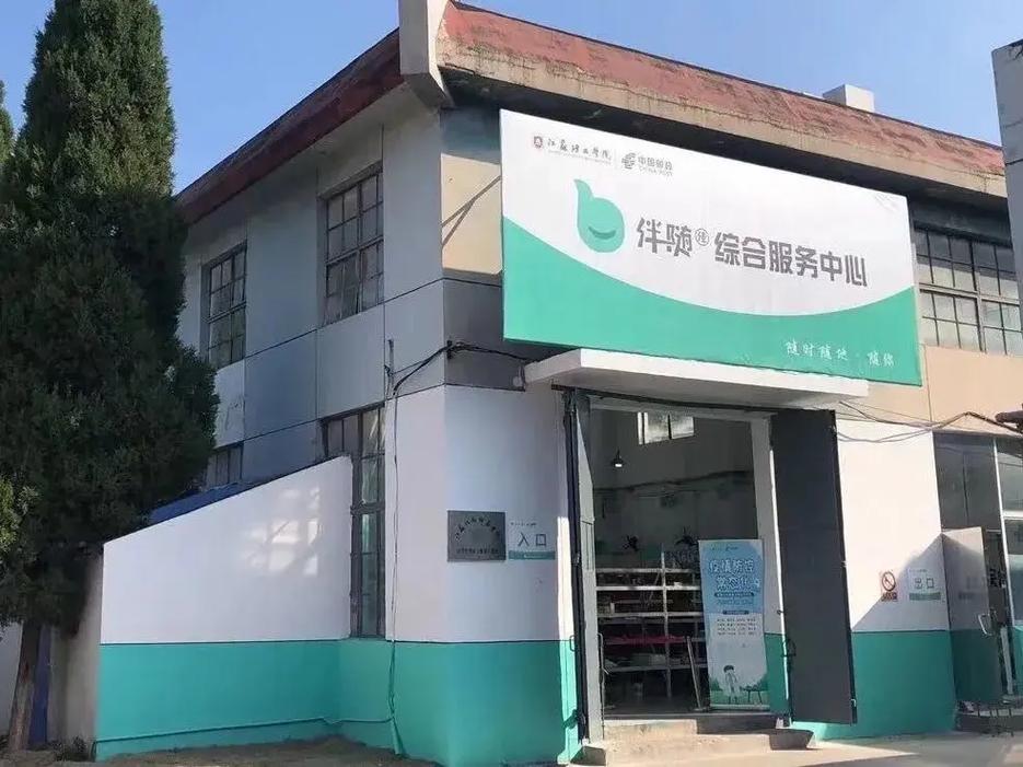 江苏理工学院快递地址