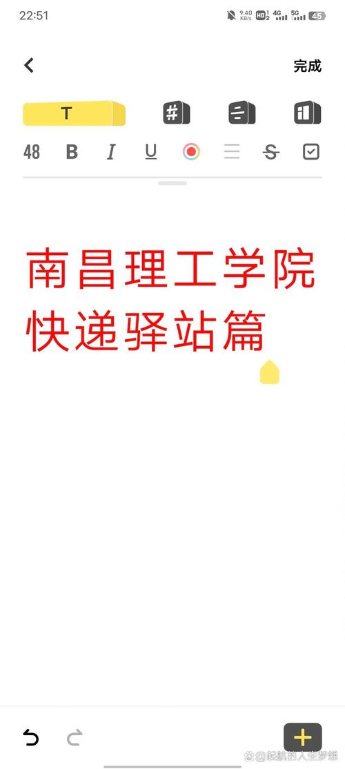 江苏理工学院快递地址