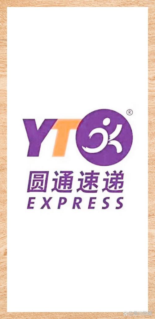 佛山市南海区圆通快递